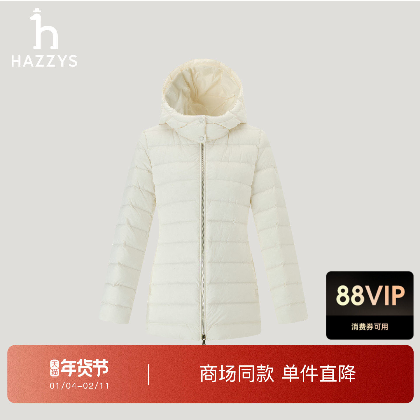 ���ɫ 155/80A ���̳�ͬ�Hazzys����˹�ᱡ��ñ���޷�Ů�ﶬ�������� 2960Ԫ