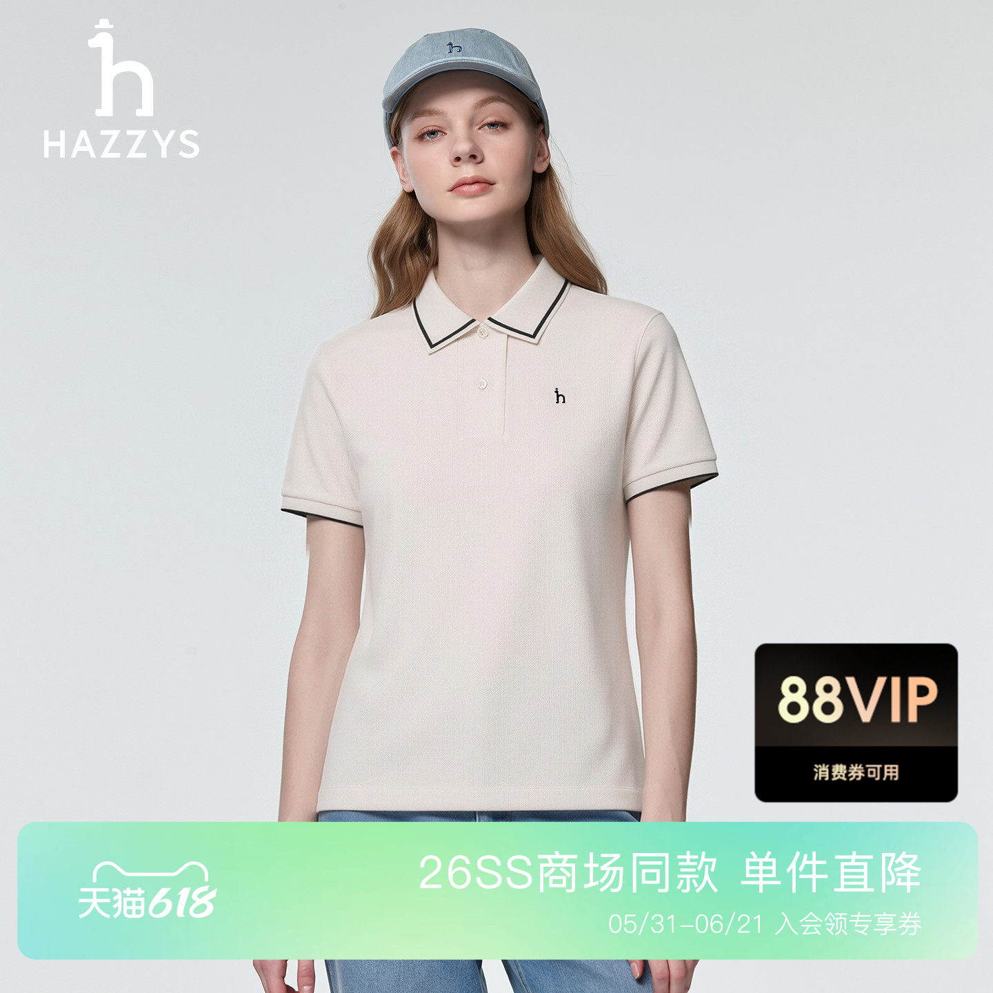 【商场同款】Hazzys哈吉斯休闲短袖POLO衫女士夏季新款宽松T恤