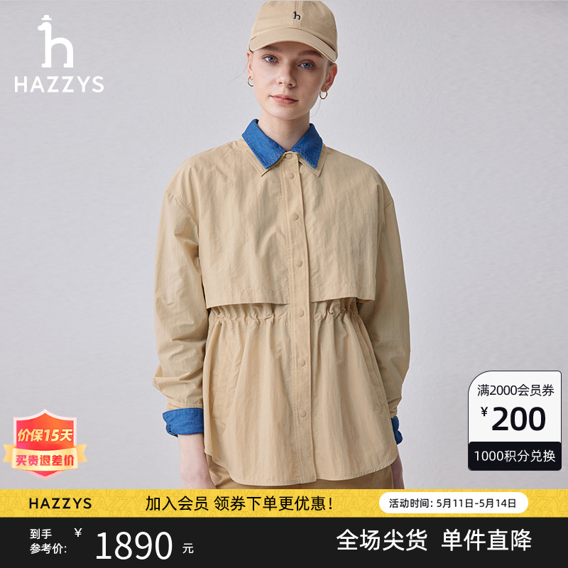 【商场同款】Hazzys哈吉斯宽松版翻领夹克2024春季新品短外套女