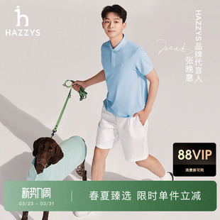 通勤单褶休闲裤 夏季 Hazzys哈吉斯男士 宽松短裤 张晚意明星同款