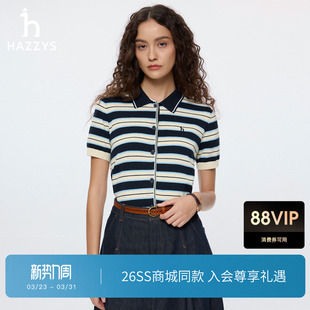 商场同款 短袖 Hazzys哈吉斯2026春夏新品 条纹开衫 针织衫 女时尚