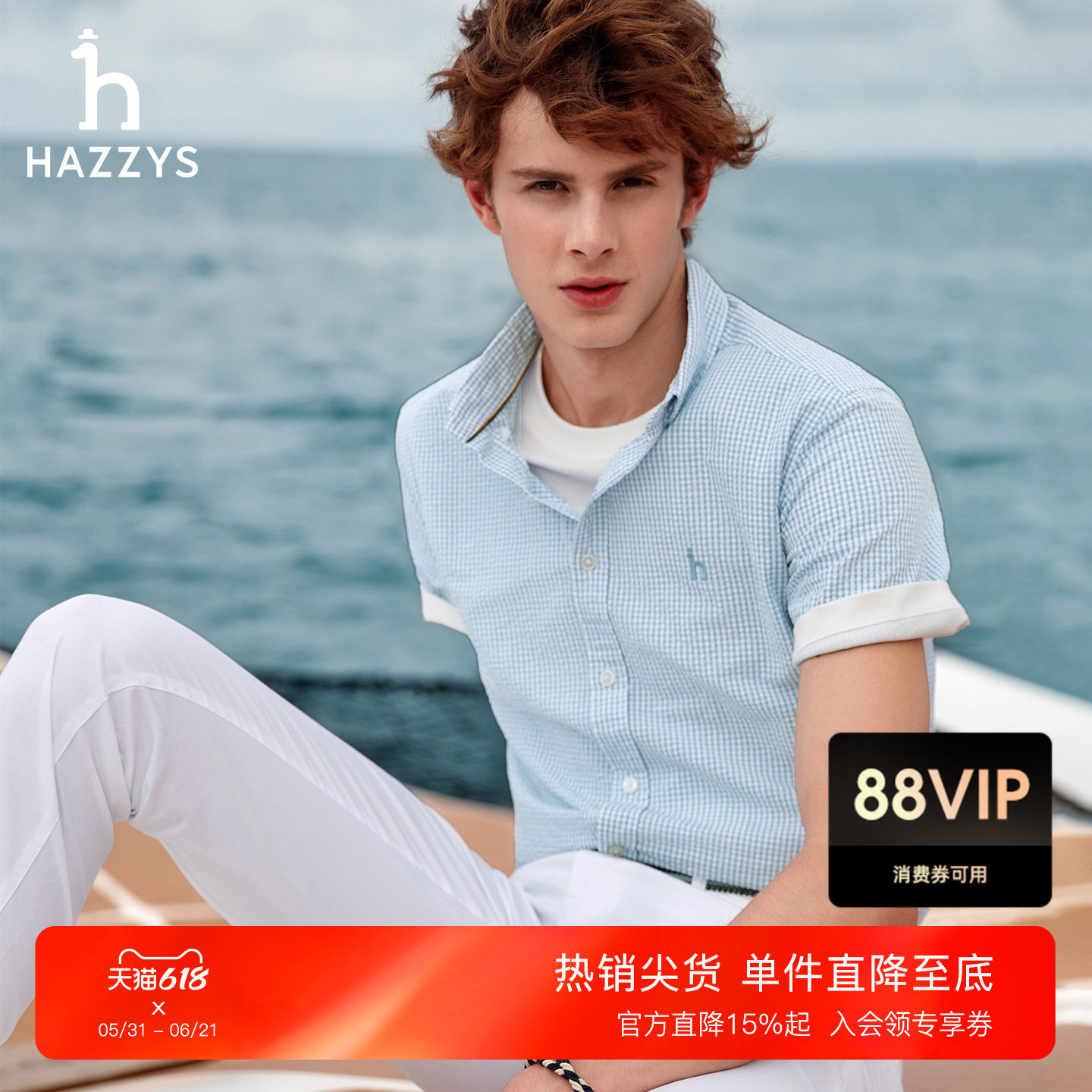 Hazzys哈吉斯春夏季男士短袖棉质衬衫轻商务通勤格子衬衣休闲上衣