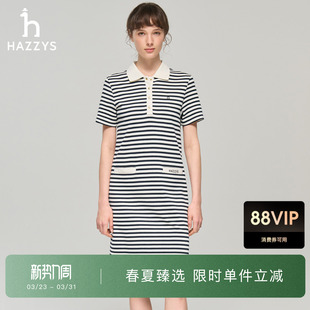 Hazzys哈吉斯翻领条纹撞色针织短袖 女裙子 连衣裙显瘦简约休闲夏季