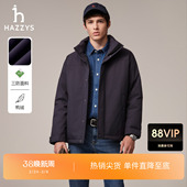 男立领休闲户外保暖厚款 Hazzys哈吉斯冬季 鸭绒外套 三防羽绒服