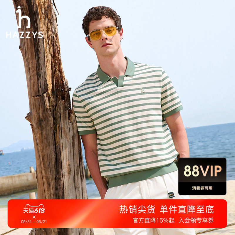 Hazzys哈吉斯夏季男撞色条纹翻领短袖polo衫海鸥领肌理感T恤