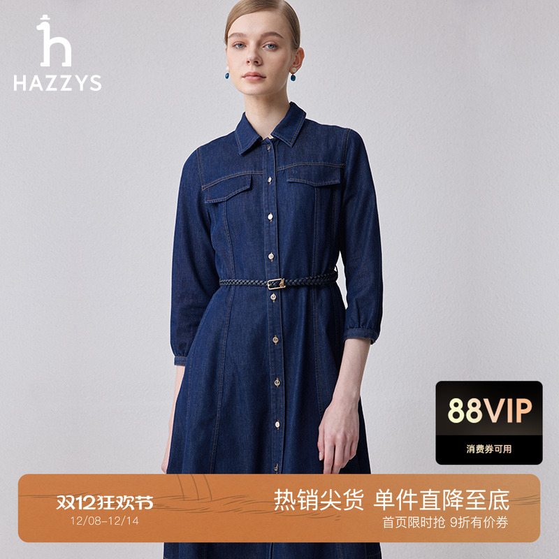Hazzys8分袖牛仔修身连衣裙