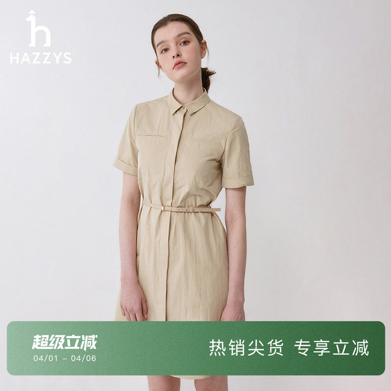Hazzys哈吉斯夏季宽松直筒衬衫连衣裙时尚休闲裙子显瘦中长款裙女