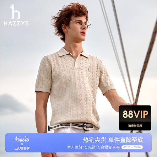 Hazzys哈吉斯男士绞花短袖POLO翻领针织衫夏季通勤老钱风休闲上衣
