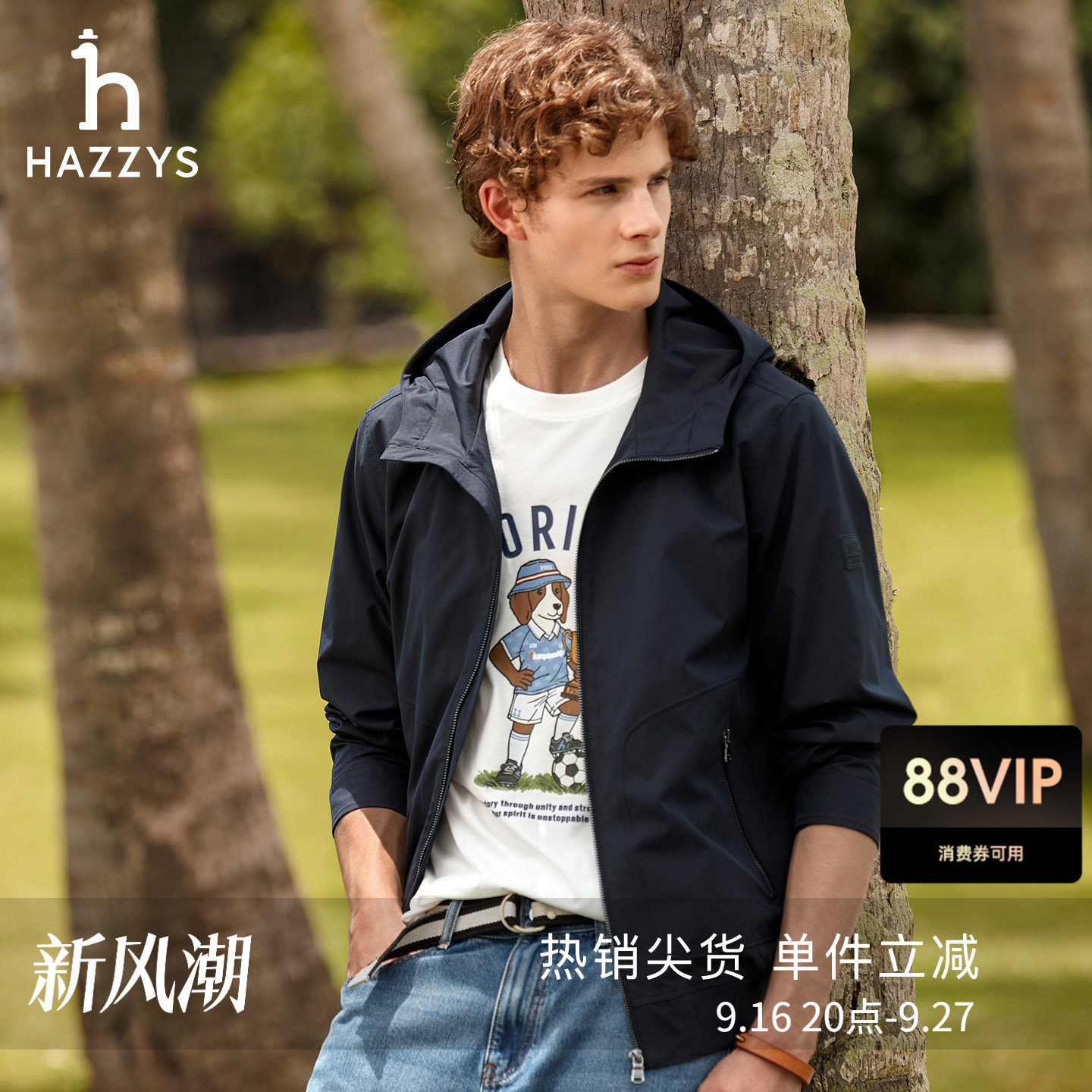 【防泼水】Hazzys哈吉斯春秋男休闲通勤休闲上衣连帽夹克拉链外套图片