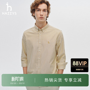 衬衫 通勤长袖 男外套上衣 休闲竖条纹衬衣外套时尚 Hazzys哈吉斯秋季