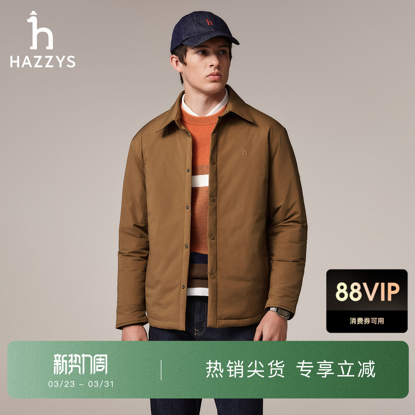 【秋季甄选】Hazzys哈吉斯衬衫式薄棉服外套男士休闲宽松通勤棉衣