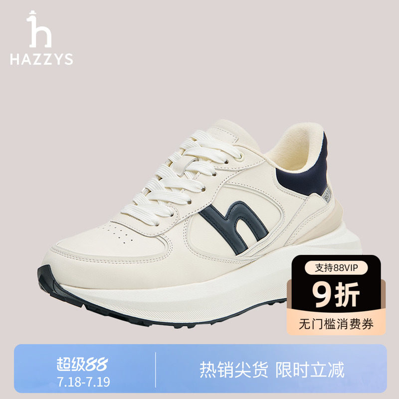 Hazzys休闲慢跑熊猫鞋