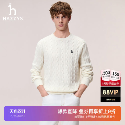 Hazzys哈吉斯秋季男士圆领绞花通勤时尚羊毛针织衫简约休闲上衣潮