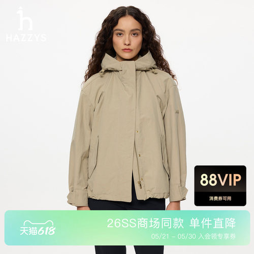 【商场同款】Hazzys哈吉斯宽松廓形夹克衫女士2026年春季新款外套