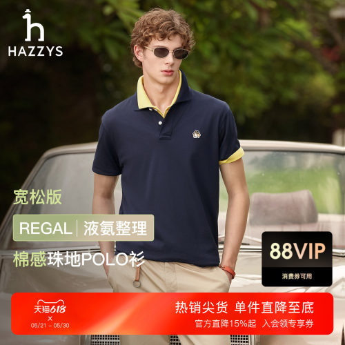 Hazzys哈吉斯男装polo衫翻领男款t恤夏季休闲通勤宽松短袖上衣潮