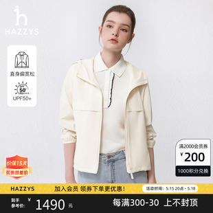 新品 薄款 连帽防晒衣 宽松工装 风休闲外套女 Hazzys哈吉斯24夏季