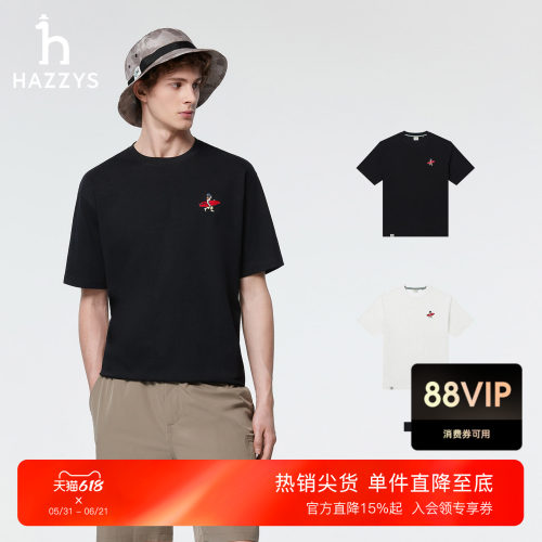 【凉感】Hazzys哈吉斯男士短袖t恤夏季日常圆领刺绣宽松休闲上衣