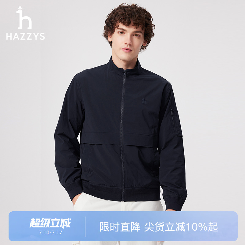 【商场同款】Hazzys哈吉斯2025春夏新款休闲男士简约立领夹克外套