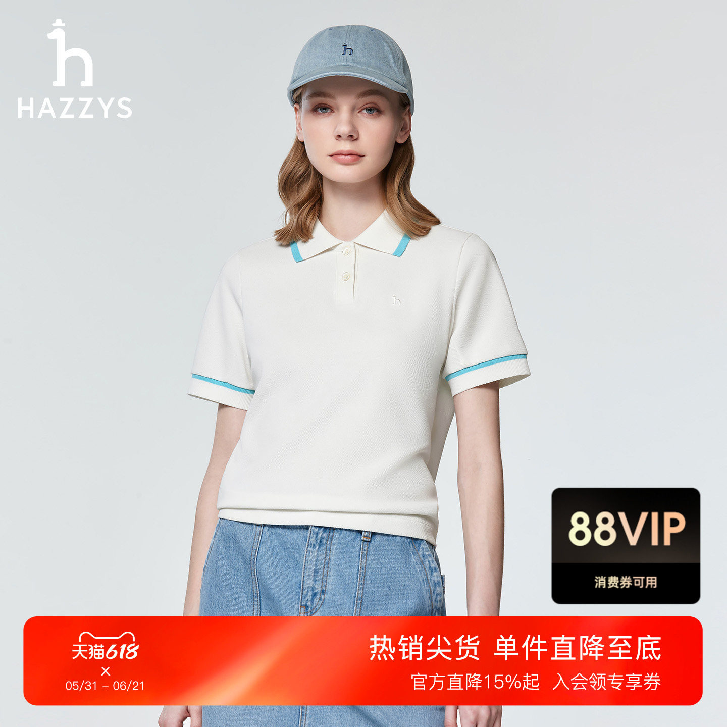 Hazzys哈吉斯短袖polo衫女士春夏季时尚休闲通勤撞色T恤潮流上衣