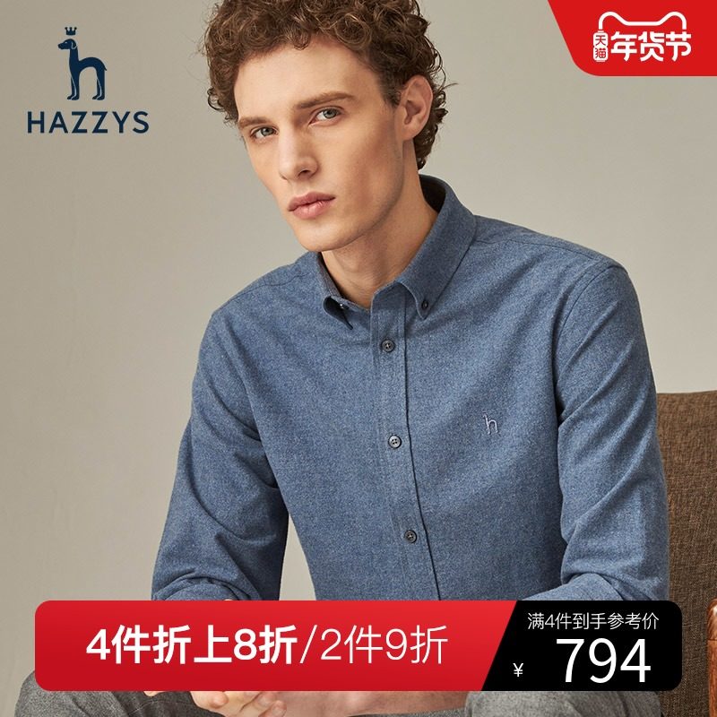 Hazzys哈吉斯秋季新款男士长袖衬衫韩版休闲衬衣男潮流男装上衣