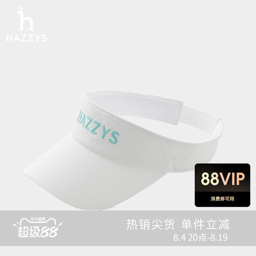 Hazzys时尚白色空顶帽