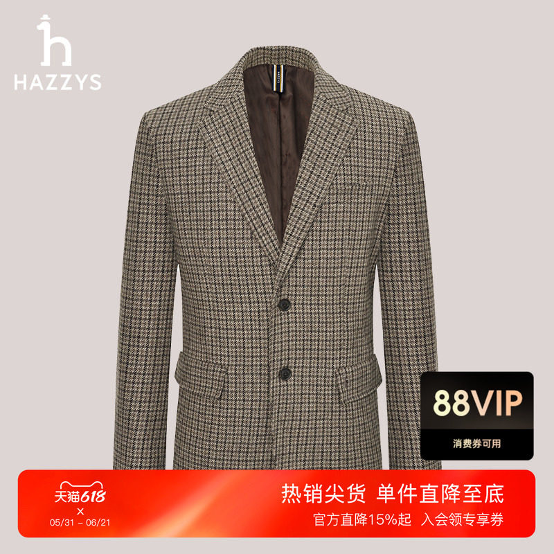 HAZZYS哈吉斯秋冬男士潮流休闲西装外套时尚简约舒适通勤格子西服
