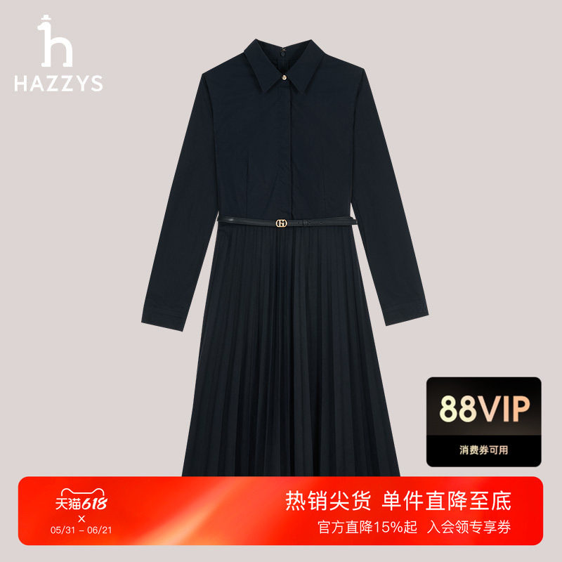 Hazzys哈吉斯纯色长袖连衣裙女士秋季显瘦时尚通勤英伦风裙子