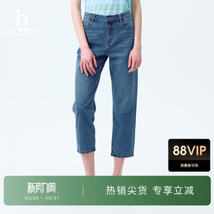 舒适潮流九分裤 时尚 女士春夏季 Hazzys哈吉斯蓝色水洗磨白牛仔裤