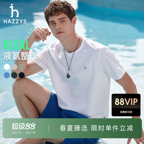夏季圆领短袖Hazzys休闲