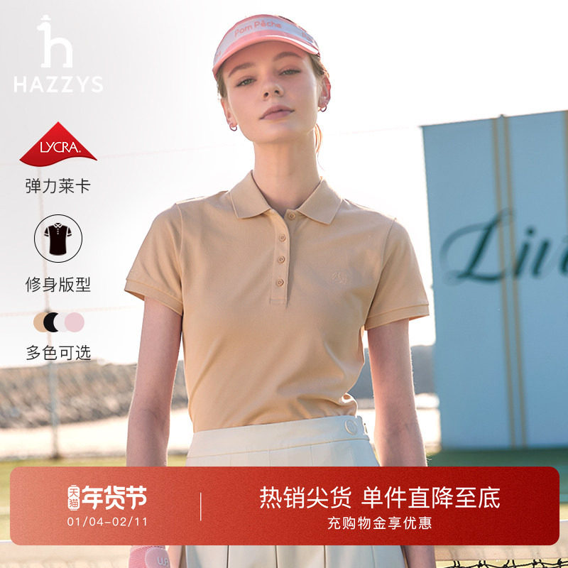 【多色POLO】Hazzys哈吉斯休闲T恤衫女夏季时尚百搭上衣,女装/女士精品,POLO衫,淘宝优惠券,粉丝福利购,淘宝优惠卷