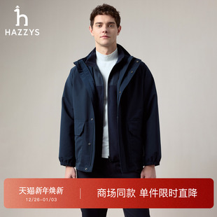 新品 HAZZYS哈吉斯2025秋季 通勤立领两件套夹克外套男 商场同款
