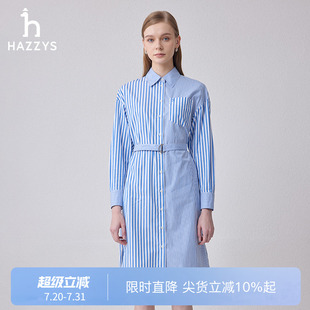 通勤休闲条纹长袖 Hazzys哈吉斯简约潮流时尚 连衣裙蓝色宽松裙子女