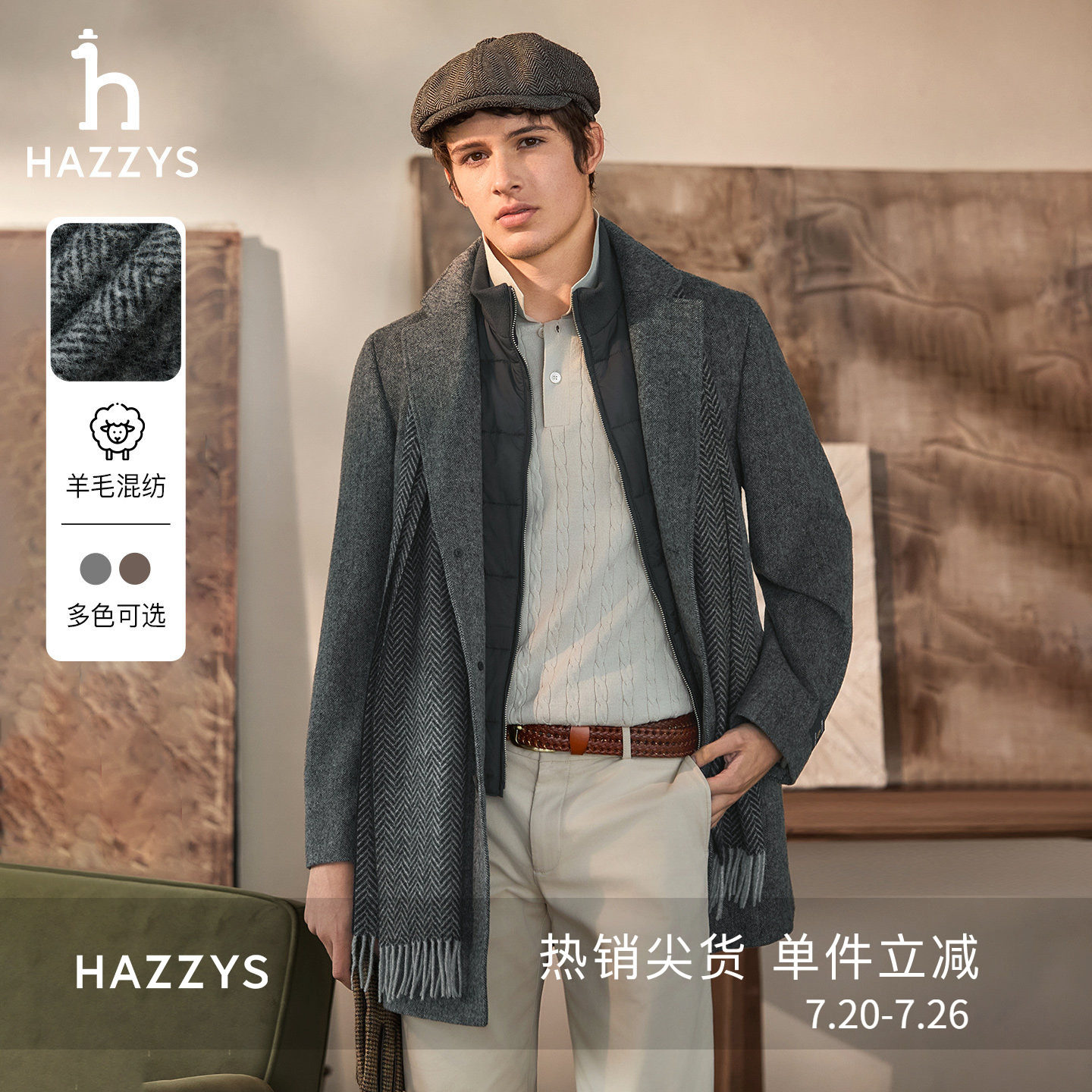 Hazzys哈吉斯男士冬季假两件保暖中长款毛呢大衣休闲通勤外套上衣