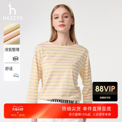 PHIZ 条纹长袖T恤