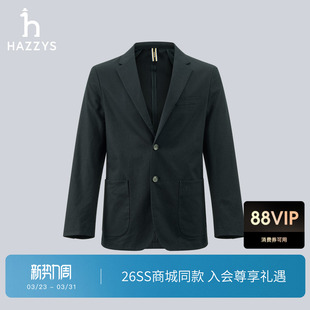 休闲男装 HAZZYS哈吉斯26春夏新款 通勤单西外套上装 商场同款