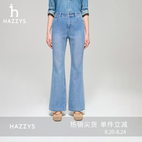 Hazzys哈吉斯时尚微喇水洗牛仔裤女士高腰通勤休闲裤子复古长裤