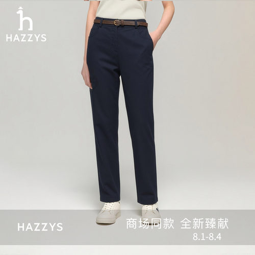 【商场同款】Hazzys哈吉斯2026春夏新品女裤子时尚长裤休闲锥形裤