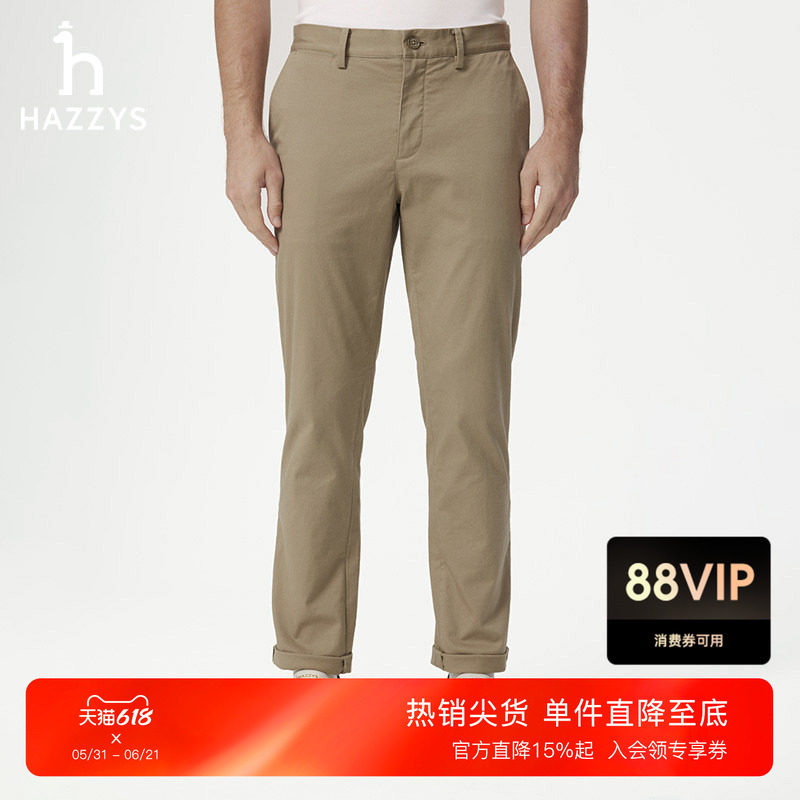 Hazzys哈吉斯春夏英伦风简约潮流时尚男士经典chino长裤休闲裤