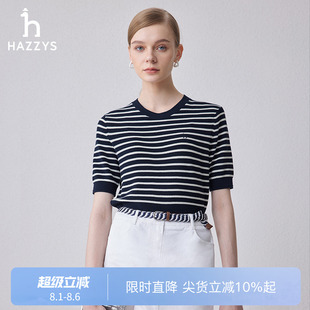 Hazzys哈吉斯女装 体恤潮流上衣 春秋条纹针织衫 女纯棉休闲圆领长袖