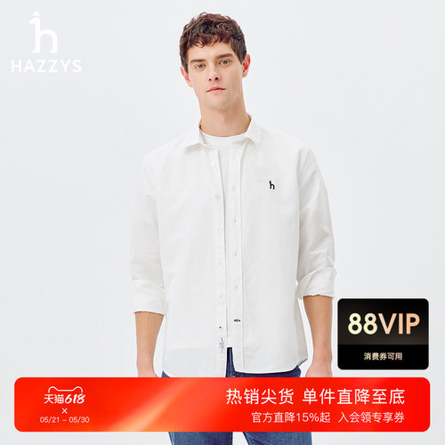 Hazzys哈吉斯夏季男士休闲通勤净色简约棉麻混纺尖领衬衫长袖上衣