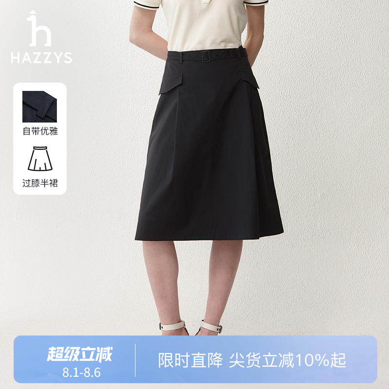 哈吉斯短裙英伦风半身裙