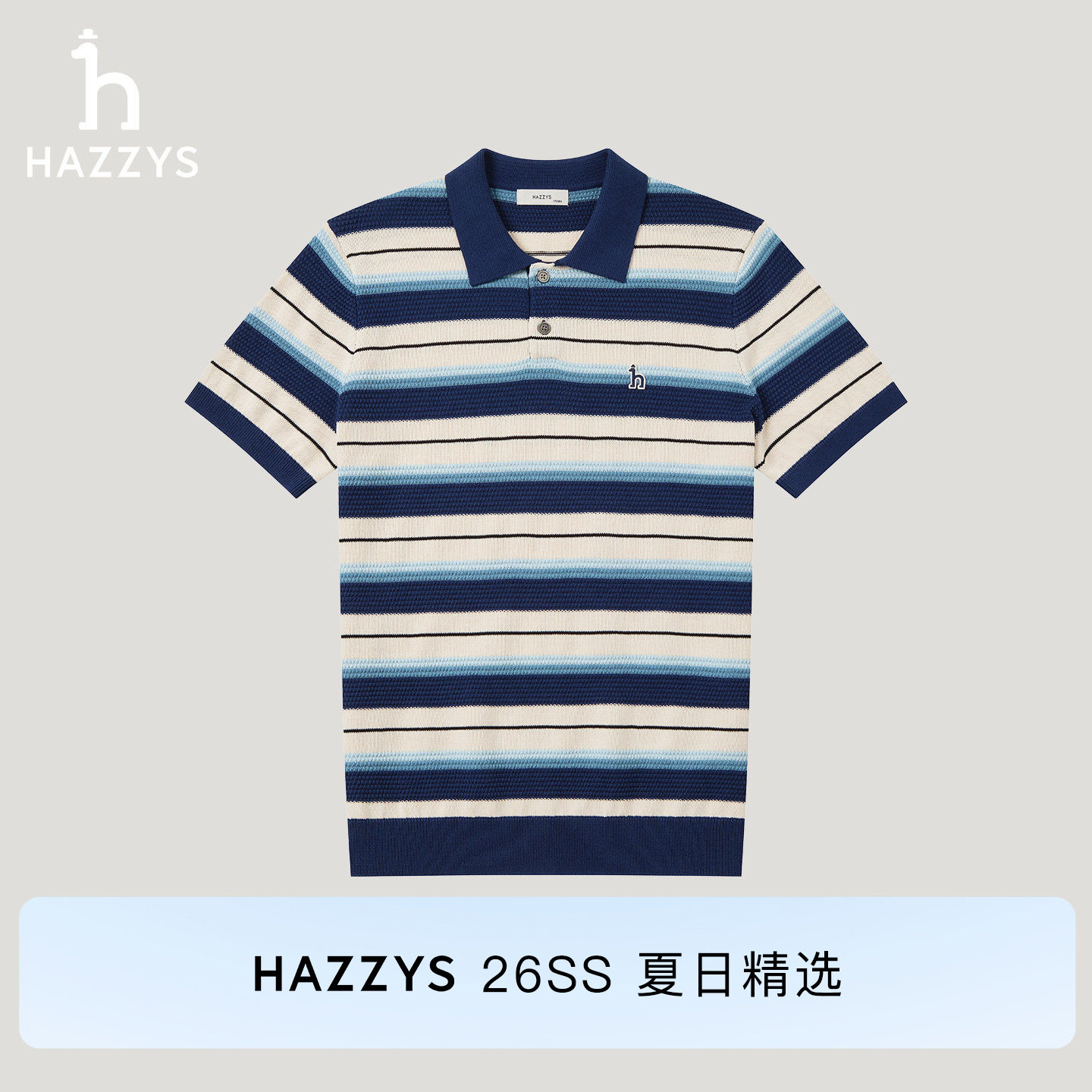 【商场同款】Hazzys哈吉斯2026夏季新款条纹撞色短袖POLO针织衫男