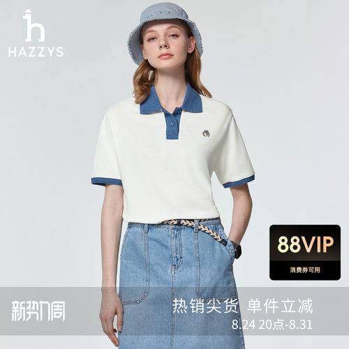 Hazzys哈吉斯拼接领polo衫女夏季时尚休闲宽松通勤短袖上衣潮