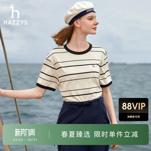 体恤 Hazzys哈吉斯条纹T恤女士休闲上衣通勤圆领短袖 春夏甄选