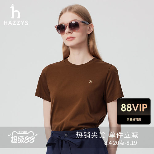 Hazzys哈吉斯净色休闲短袖T恤女春夏时尚圆领简约多色上衣
