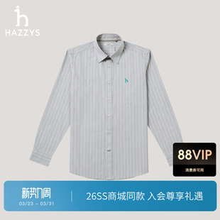 新款 Hazzys哈吉斯2026春季 男士 撞色条纹长袖 上衣 衬衫 商场同款