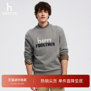 潮流时尚 潮流上衣休闲长袖 简约通勤卫衣T恤 男士 HAZZYS哈吉斯秋季