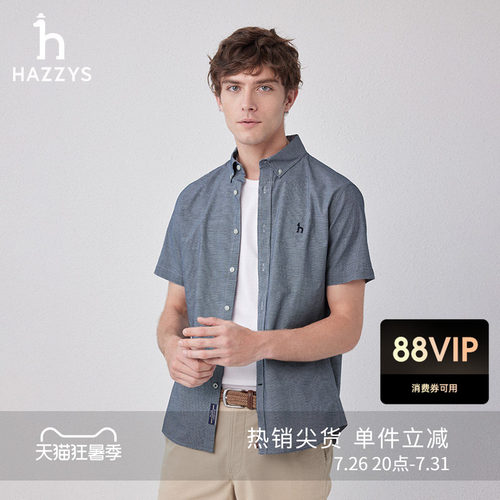 hazzys休闲千鸟格短袖衬衫