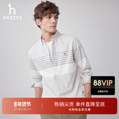衬衫 Hazzys哈吉斯春秋男装 休闲条纹撞色长袖 气质活力潮流上衣衬衣