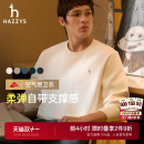 Hazzys哈吉斯男士 甄选 圆领卫衣纯色简约刺绣套头休闲上衣 秋季